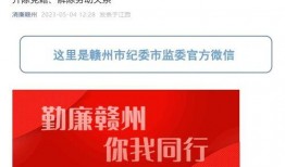 赣州市爆料网最新消息,聚焦赣州市热点事件，揭秘背后真相！