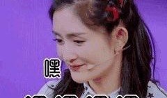 内地娱乐圈黑幕真实爆料